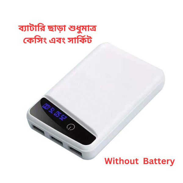Portable Stylish First Charging Power Bank Case White (Use 3 Piece's 18650 Battery)