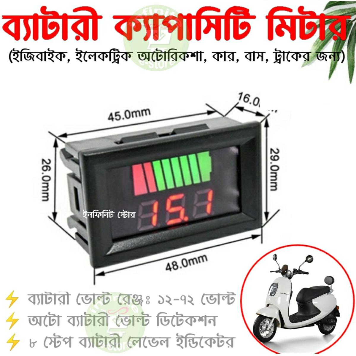 Charge Level Indicator DC 12V 24V 36V 48V 60V 72V Lithium Li-ION Capacity Meter Tester Display LED Tester Voltmeter